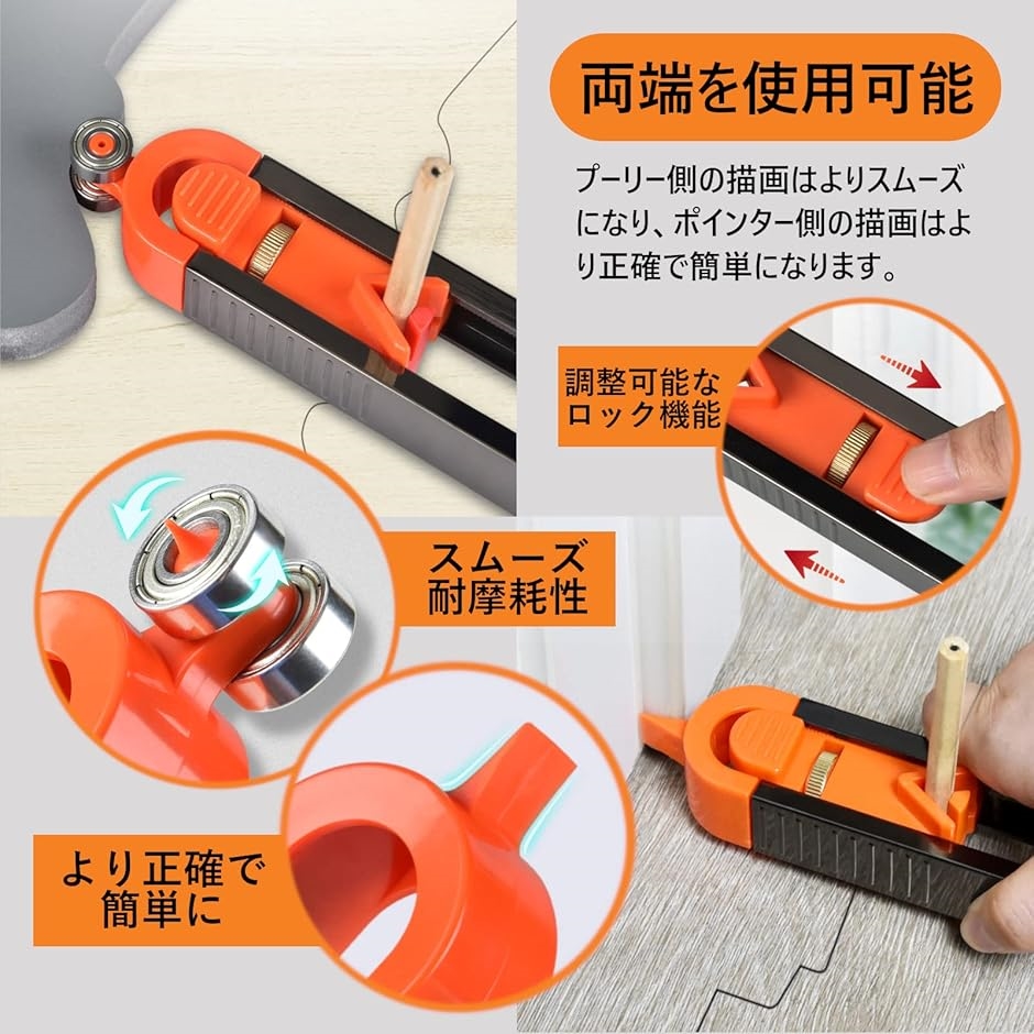 ケガキ工具 スクライビングゲージ スクライビング定規 スクライバー 輪郭ゲージ 測定ゲージ 木工工具 :2B2QX4GS6Y:セブンリーフ 通販  