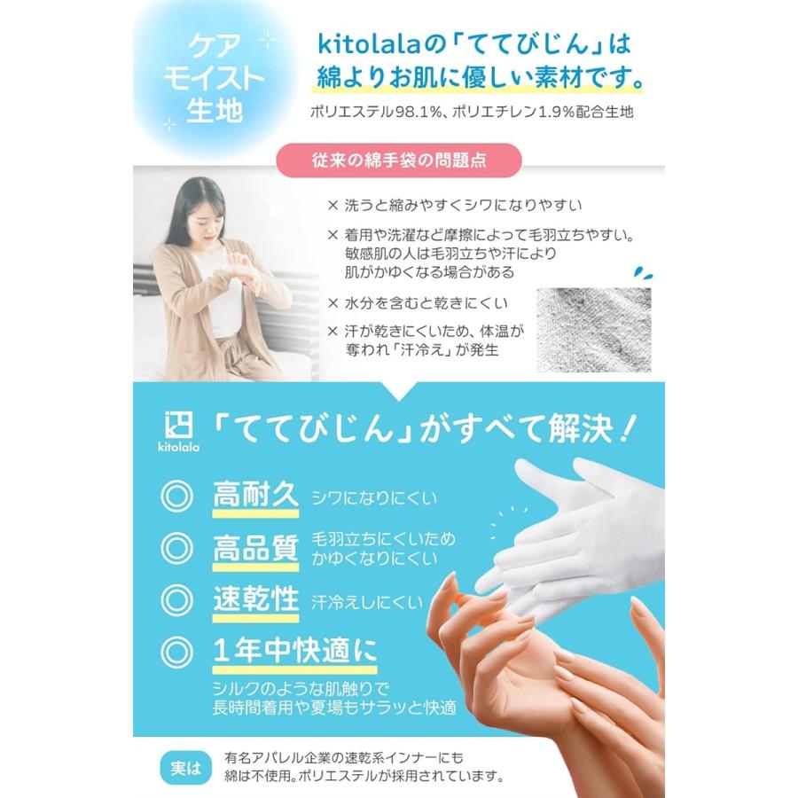 送料無料/即納】 オーガニックコットン手袋 男性 <br>綿コットン100% 日本製<br>アトピー アレルギー 手指消毒手荒れ  乾燥肌の保湿ケアに<br>