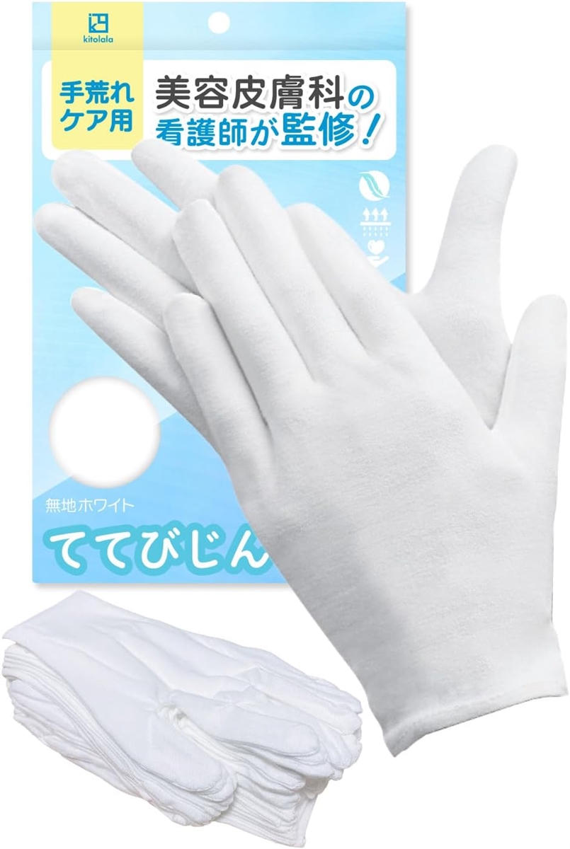 綿手袋より優しい手荒れ手袋 保湿手袋 白手袋 就寝 ナイト手袋 レディース 子供 ててびじん MDM(4組8枚,  L) | ブランド登録なし