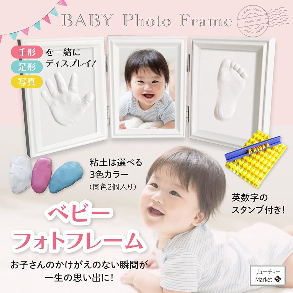 12ヶ月 ベビーフォトフレーム 《ホワイト》 赤ちゃん 1歳 1年 写真立て