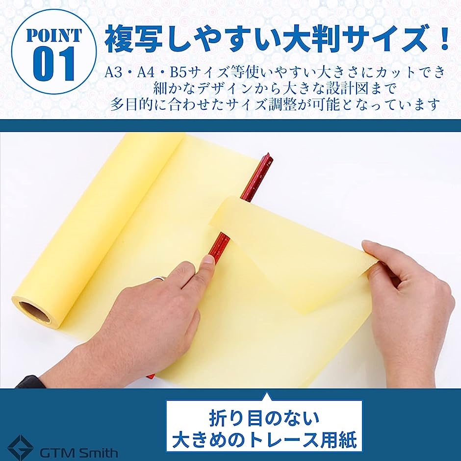 最大94％オフ！ サン プランニング 製図用紙 コピクィーン 77cm×107cm ホワイト 4枚入 1353 ninjacrazy.com