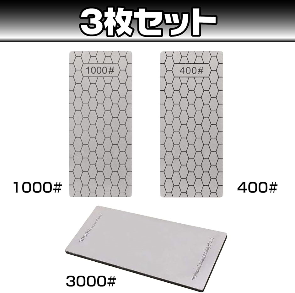 ダイヤモンド砥石 シャープナー 包丁研ぎ 面取...の詳細画像2