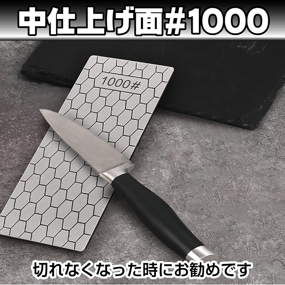 ダイヤモンド砥石 シャープナー 包丁研ぎ 面取...の詳細画像4