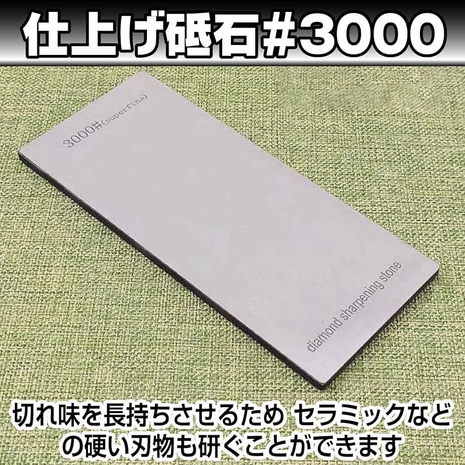 ダイヤモンド砥石 シャープナー 包丁研ぎ 面取...の詳細画像5
