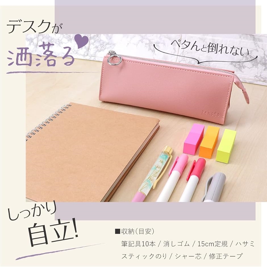 ペンケース PUレザー レディース 三角デザイン 倒れない 開閉スムーズ 撥水(ブラック) | ブランド登録なし | 02