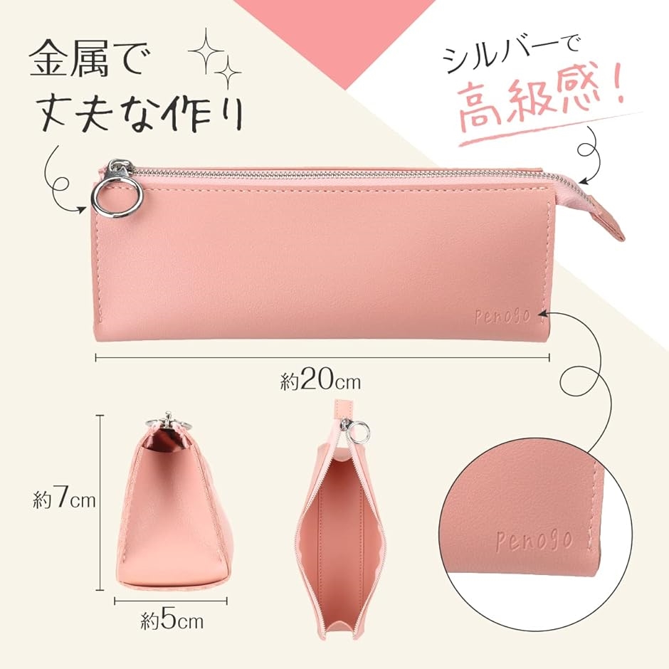 ペンケース PUレザー レディース 三角デザイン 倒れない 開閉スムーズ 撥水(ブラック) | ブランド登録なし | 04