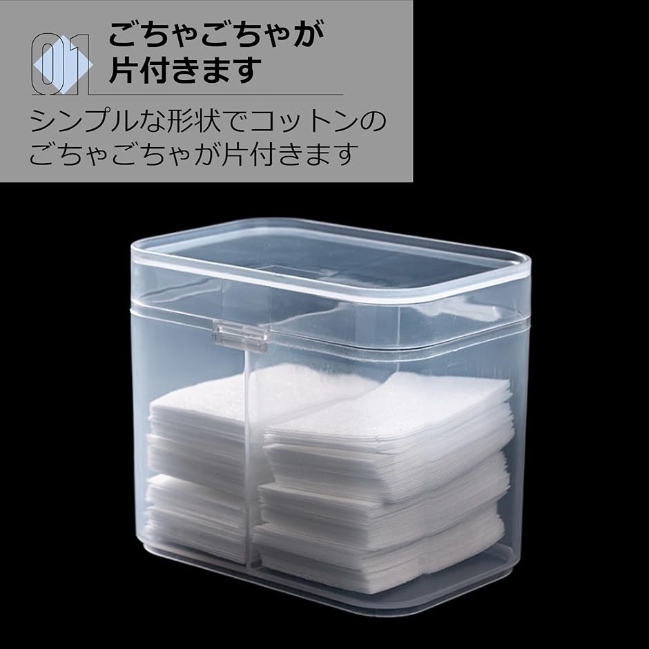 綿棒入れ 収納 蓋付き コットンケース コスメ プラスチック 小物入れ 透明 2個セット | ブランド登録なし | 02