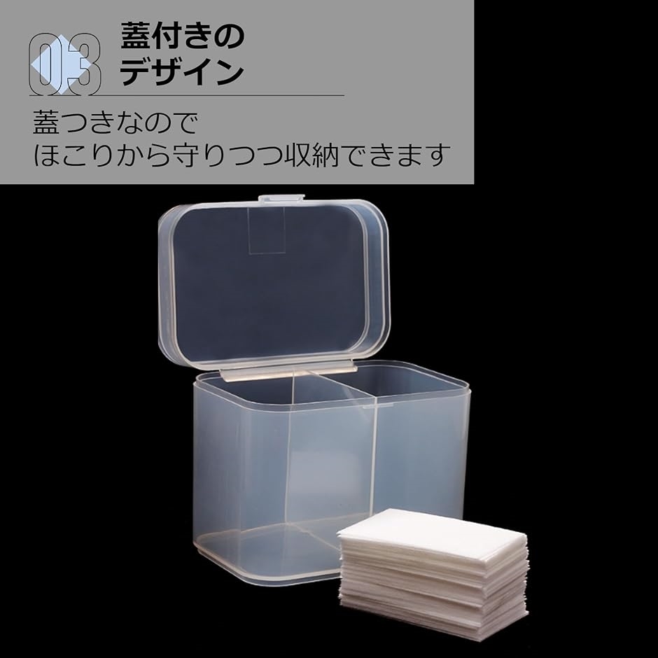 綿棒入れ 収納 蓋付き コットンケース コスメ プラスチック 小物入れ 透明 2個セット | ブランド登録なし | 04