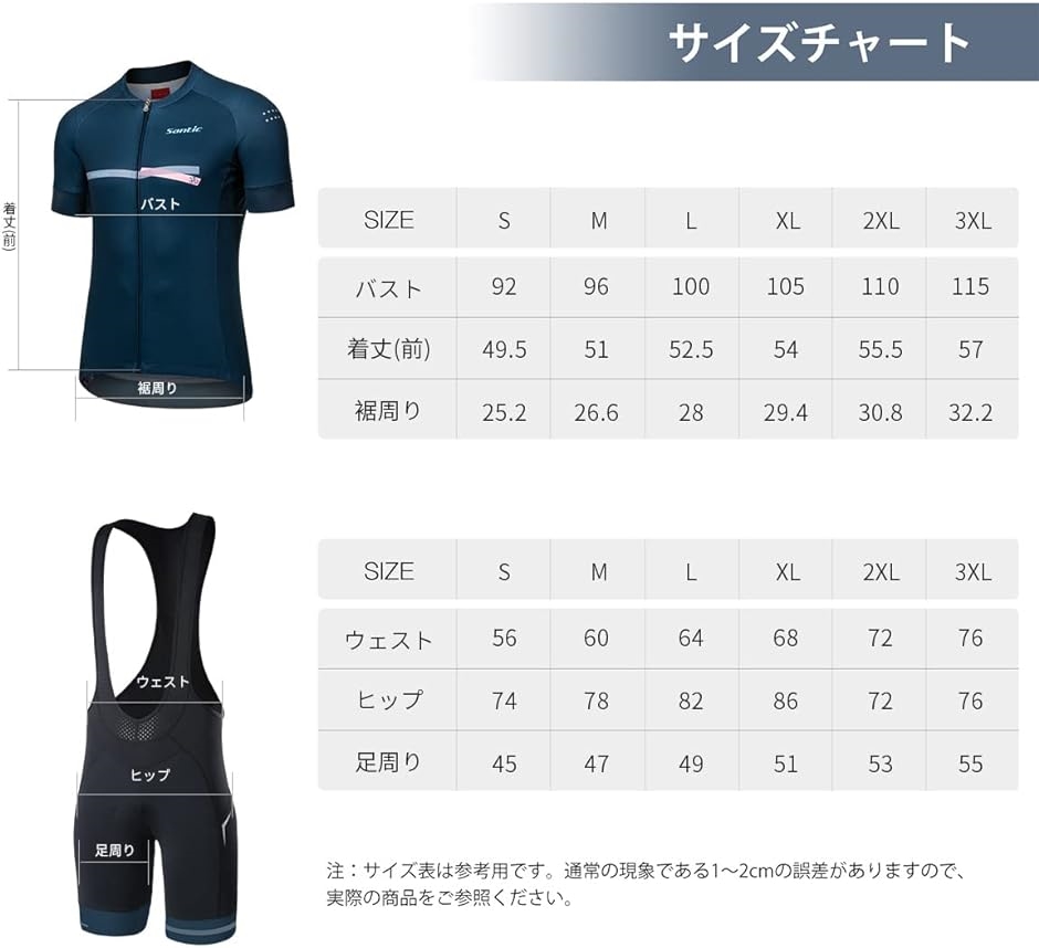 Mysenlan メンズサイクルジャージ自転車の練習走行摩耗自転車アパレル