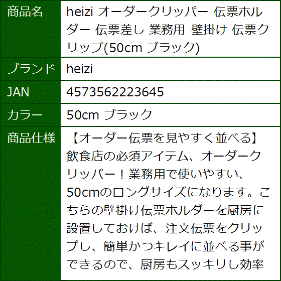 オーダークリッパー（DIY、工具）の商品一覧 通販 - Yahoo!ショッピング