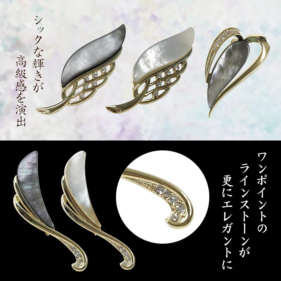 ブローチ 白蝶貝 アクセサリー-