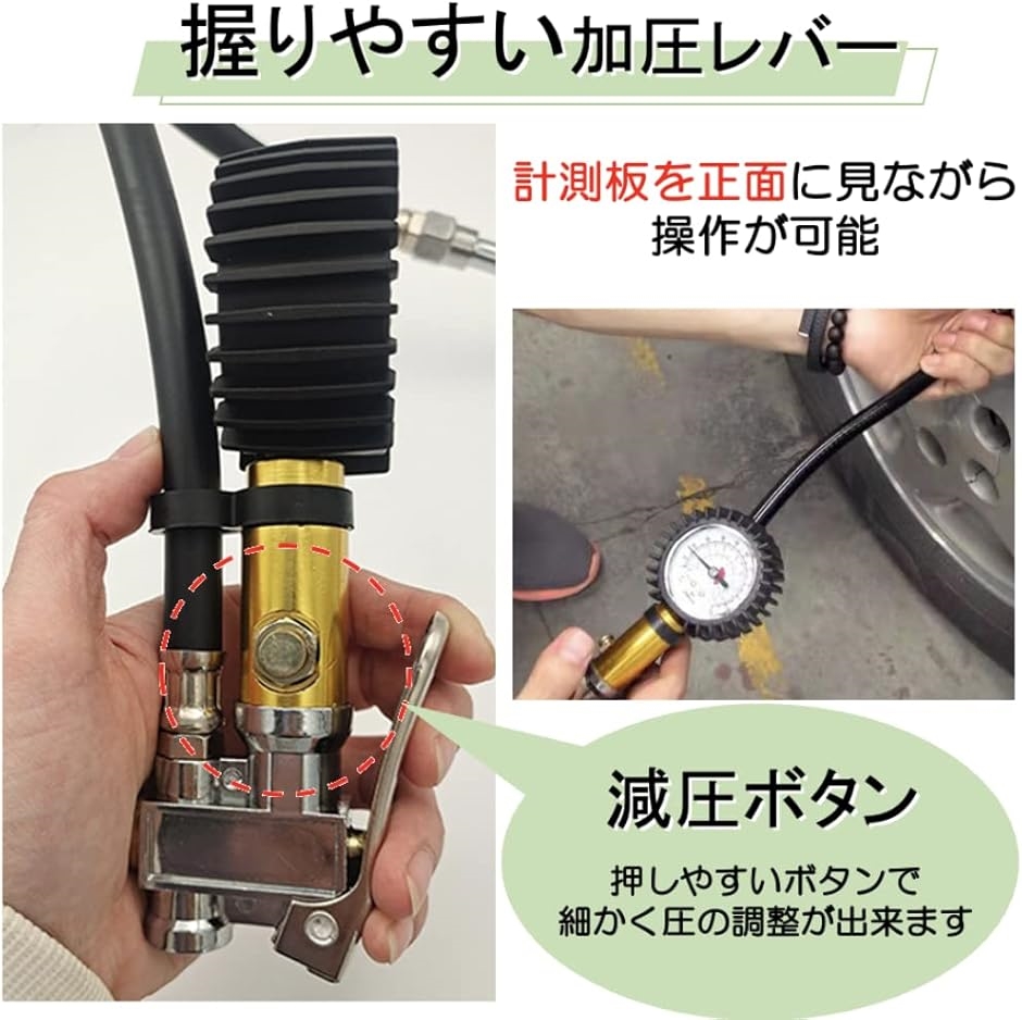 エアチャックガン タイヤゲージ エアゲージ 縦...の詳細画像3