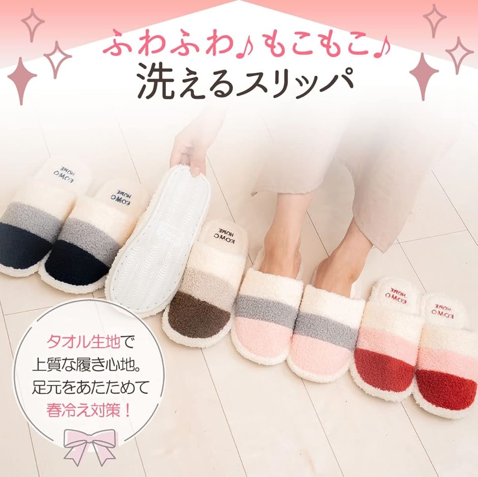 ３７．２℃ Ｂｉｎｅｔｓｕ 春冷え あったかい スリッパ 室内 洗える レディース メンズ ルームシューズ おしゃれ( レッドピンク)  :2B2UJJDLOX:セブンリーフ 通販 
