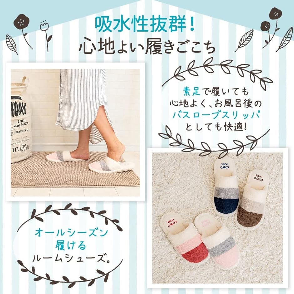 ３７．２℃ Ｂｉｎｅｔｓｕ 春冷え あったかい スリッパ 室内 洗える レディース メンズ ルームシューズ おしゃれ( レッドピンク)  :2B2UJJDLOX:セブンリーフ 通販 