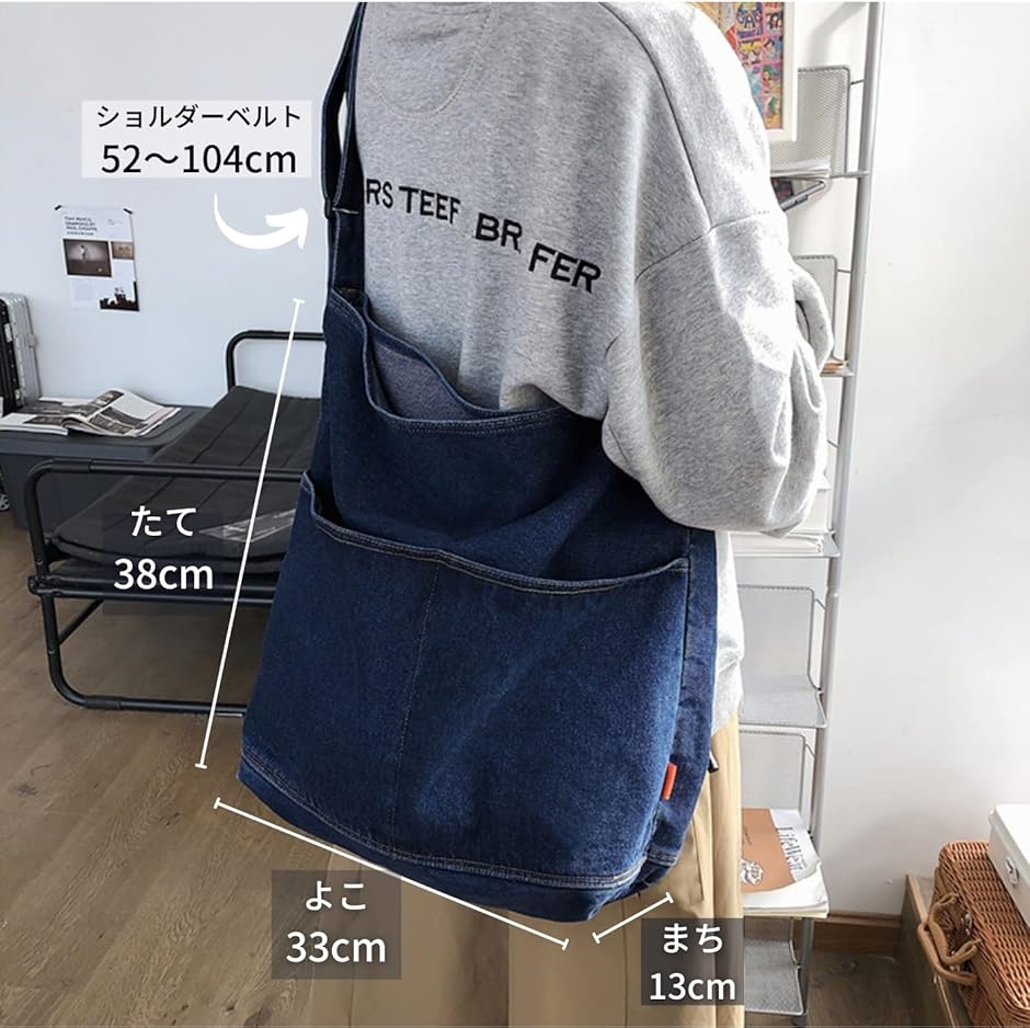 ファルファデ 斜めがけ デニム ショルダーバッグ トートバッグ 調節可 A4ファイル可 レディース( ブルー) | ブランド登録なし | 06