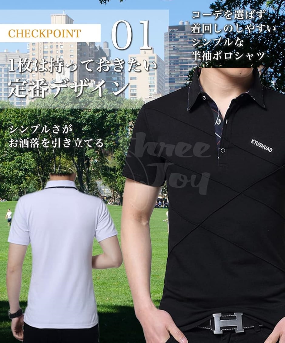 オフィスカジュアル カットソー ストレッチ ビジネス( ブラック,  L) | ブランド登録なし | 02