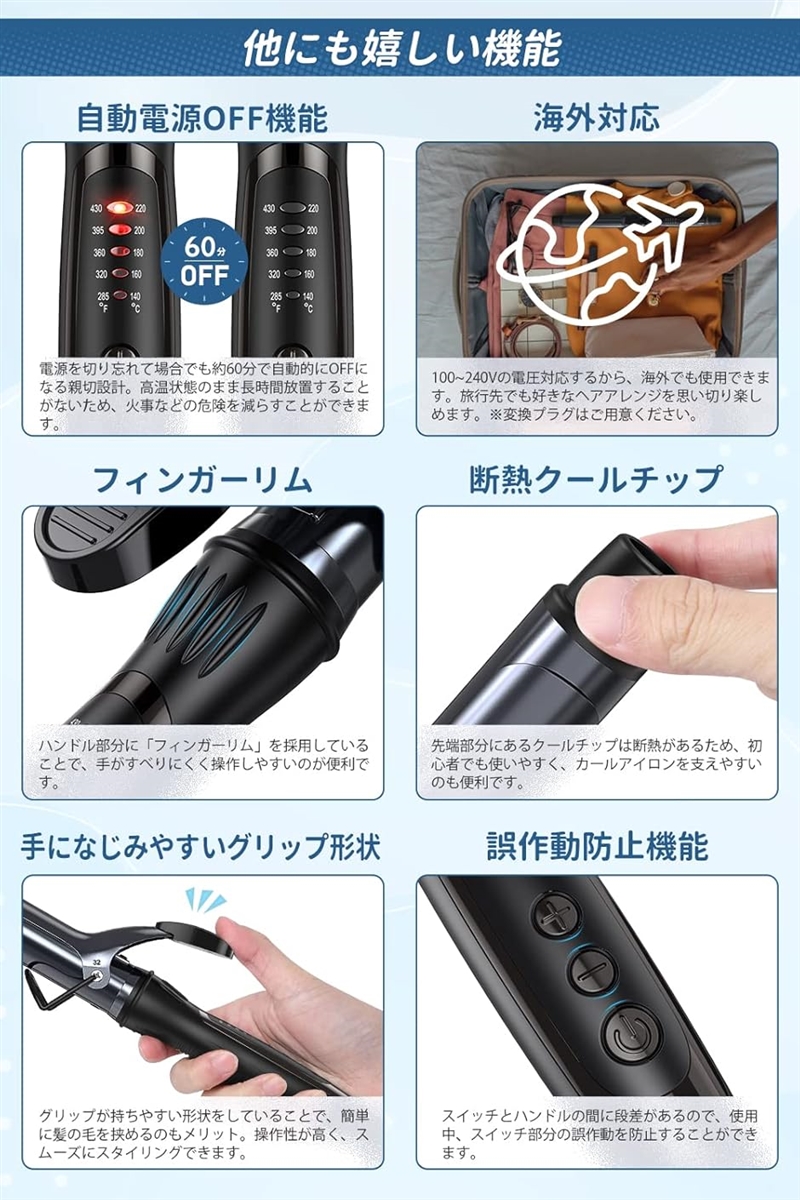 ヘアアイロン カールアイロン コテ カーリングアイロン 5段階温度調整 プロ仕様 MAX220℃ 海外対応 MDM(ブラック,  25mm) | ブランド登録なし | 06