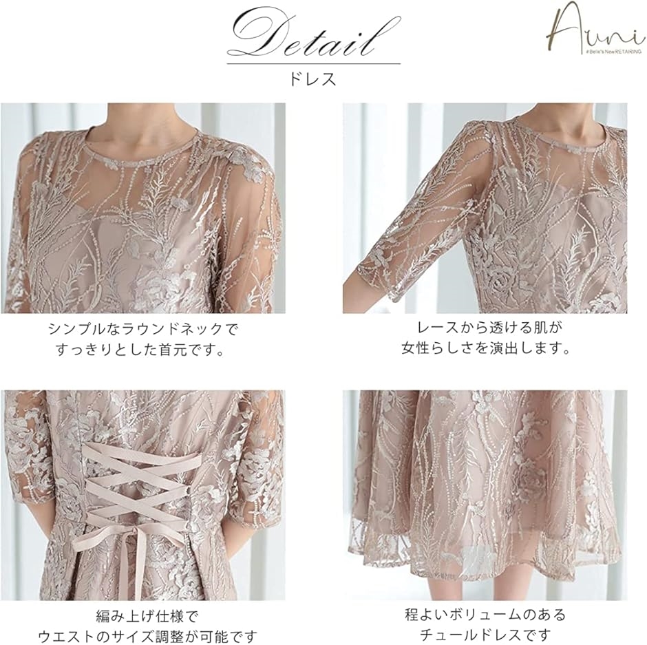 パーティ ワンピース ドレス レディース 結婚式およばれワンピース パーティードレス グリーン(グリーン / 155,  M) | ブランド登録なし | 03