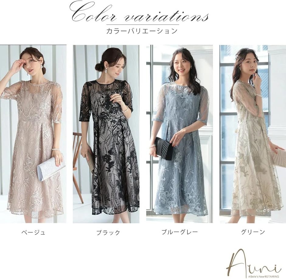 パーティ ワンピース ドレス レディース 結婚式およばれワンピース パーティードレス グリーン(グリーン / 155,  L) | ブランド登録なし | 05