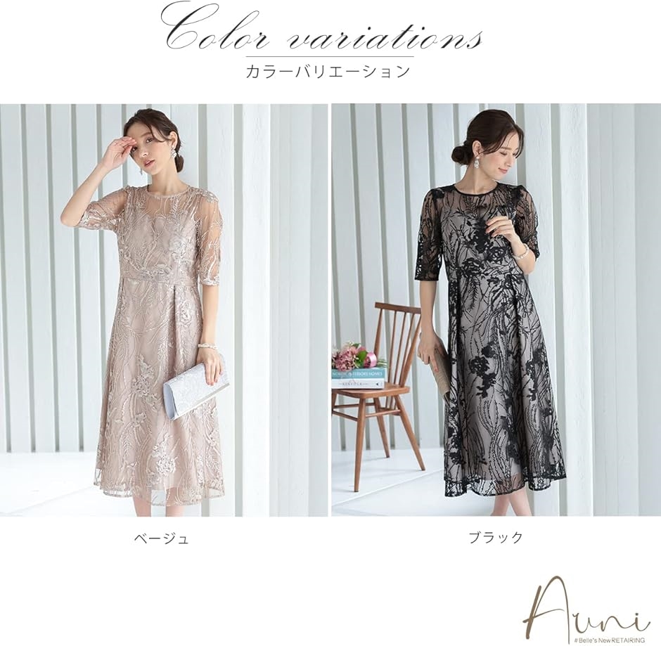 パーティ ワンピース ドレス レディース 結婚式およばれワンピース パーティードレス ブラック( ブラック / 155,  L) | ブランド登録なし | 05