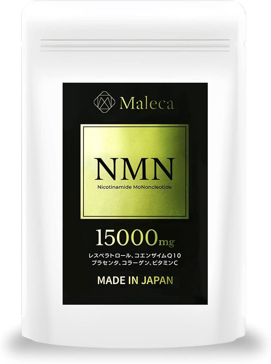 NMN 15000mg 腸まで届く耐酸性カプセル 日本製 サプリメント プラセンタ レスベラトロール コエンザイム コラーゲン配合 MDM