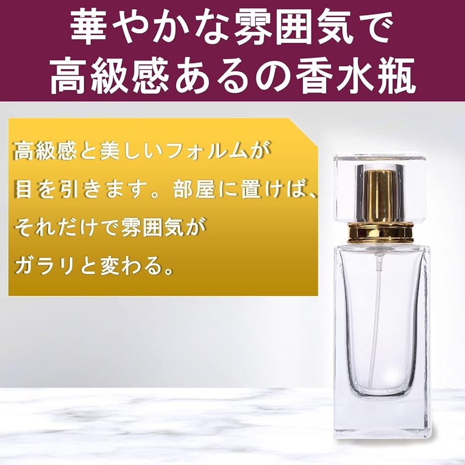 香水瓶 香水アトマイザー 香水用ガラスボトル 詰替用ボトル 化粧水用瓶 ゴールド 50ml( ゴールド 50ml) | ブランド登録なし | 02