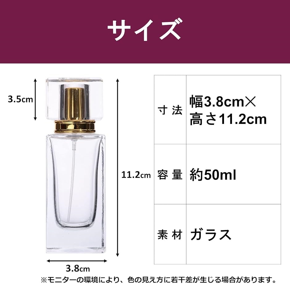 香水瓶 香水アトマイザー 香水用ガラスボトル 詰替用ボトル 化粧水用瓶 ゴールド 50ml( ゴールド 50ml) | ブランド登録なし | 04