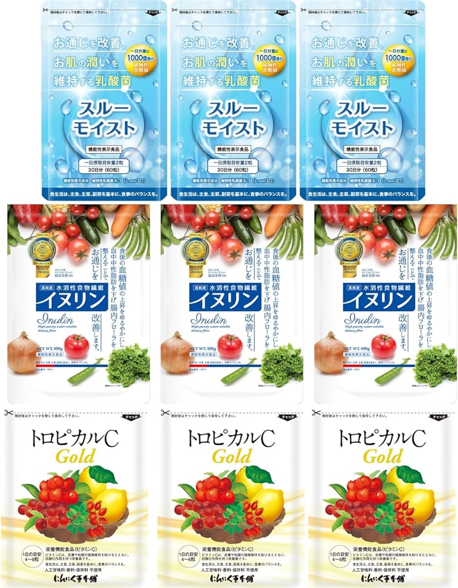 セット買い スルーモイスト 植物性乳酸菌K-1 サプリ 機能性表示食品 3袋 + イヌリン 水溶性 食物繊維 400g