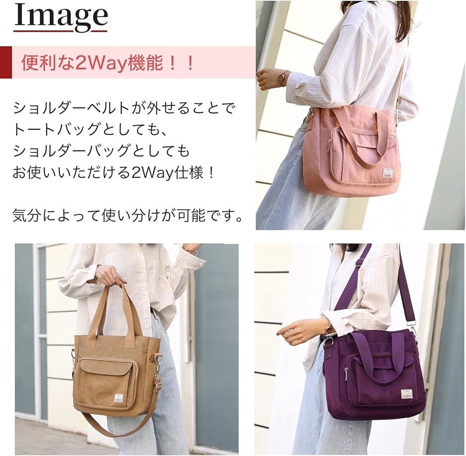 ショルダーバッグ トートバッグ レディース 2way キャンバス 帆布 斜