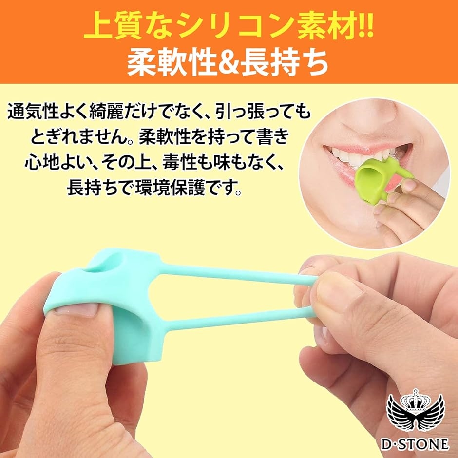 ギフトギフト鉛筆もちかた ペングリップ 象形グリップ 正しい鉛筆持ち方 正しい握り方正しい持ち方 左右手兼用 MDM( 赤、青、黄、緑、ピンク, S)  筆記用具