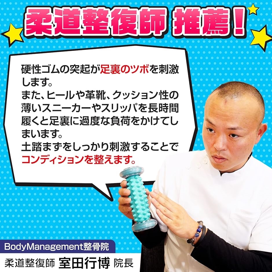 つぼコロくん 足裏マッサージ 足ツボ 足つぼ 足ツボマット 足つぼマット 健康グッズ プレゼント( グレー) | ブランド登録なし | 02