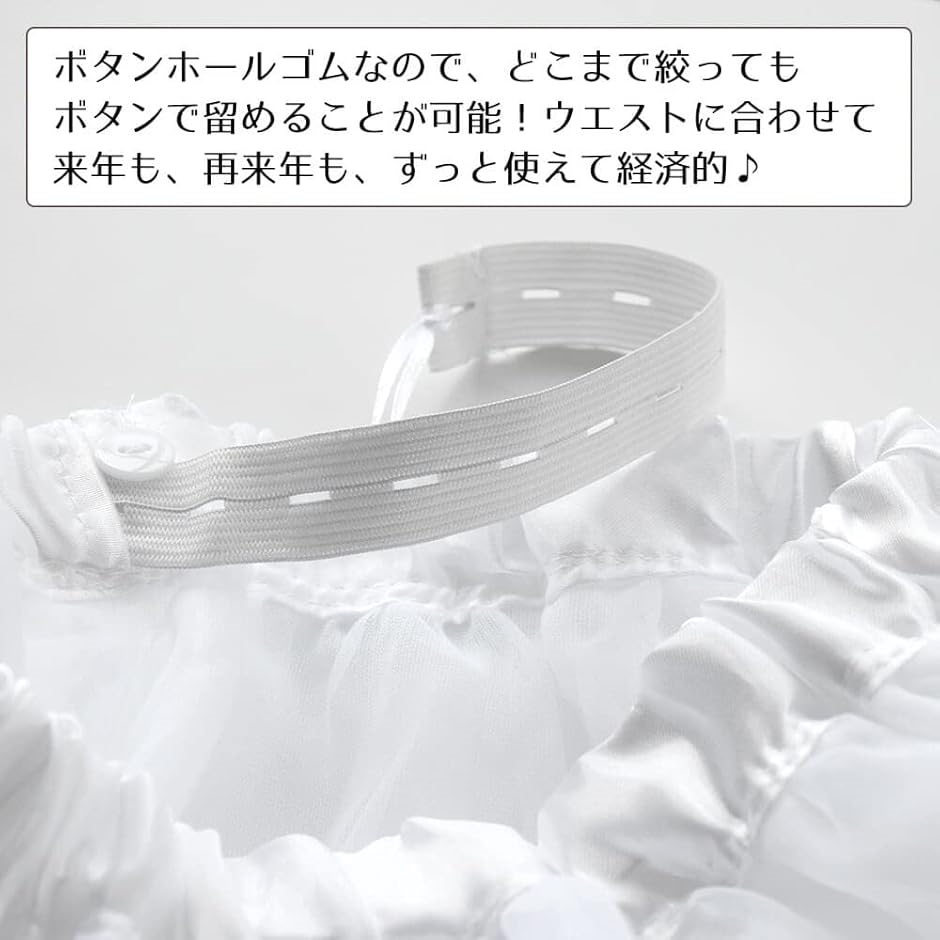 パニエ 発表会 ドレス 女の子 キッズ 子供 ...の詳細画像1