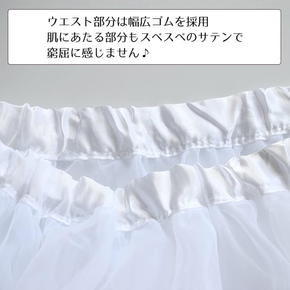 パニエ 発表会 ドレス 女の子 キッズ 子供 ...の詳細画像2