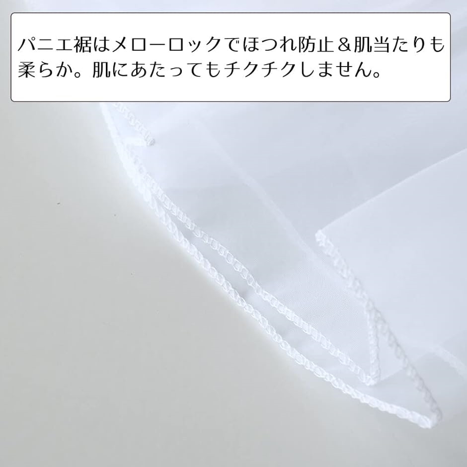 パニエ 発表会 ドレス 女の子 キッズ 子供 ...の詳細画像4
