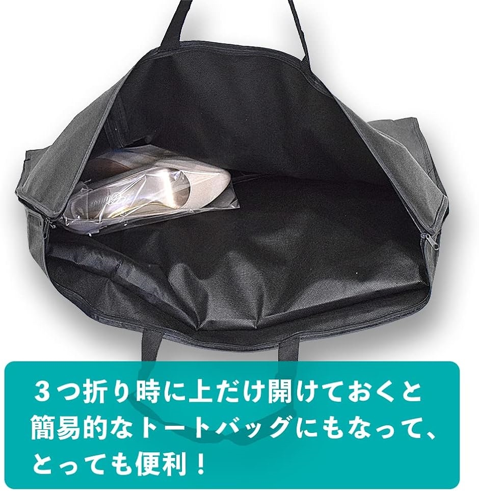 ガーメントバッグ 三つ折り コンパクト キャリーバッグ スーツ 持ち運びバッグ ドレスカバー 靴 レディース メンズ( ブラック)｜sevenleaf｜05