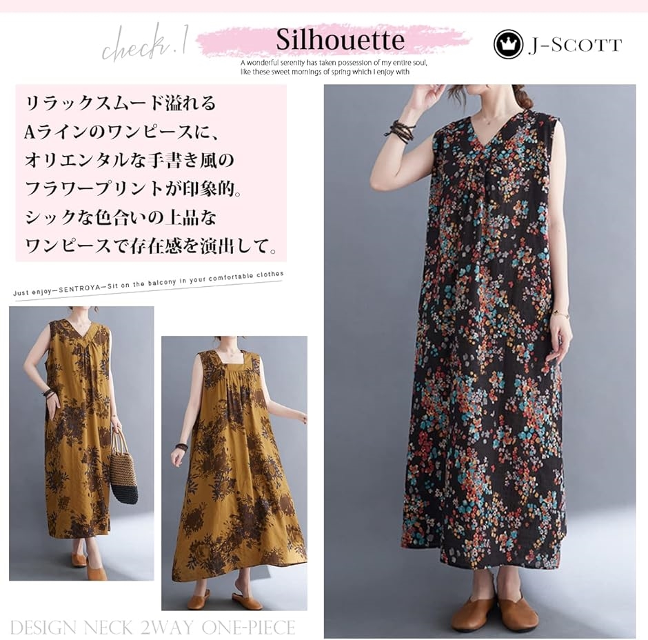 ロングワンピース レディース フラワープリント Aラインシルエット 前後２way サマードレス ゆったり トレンド(グレー,  2XL) | ブランド登録なし | 02