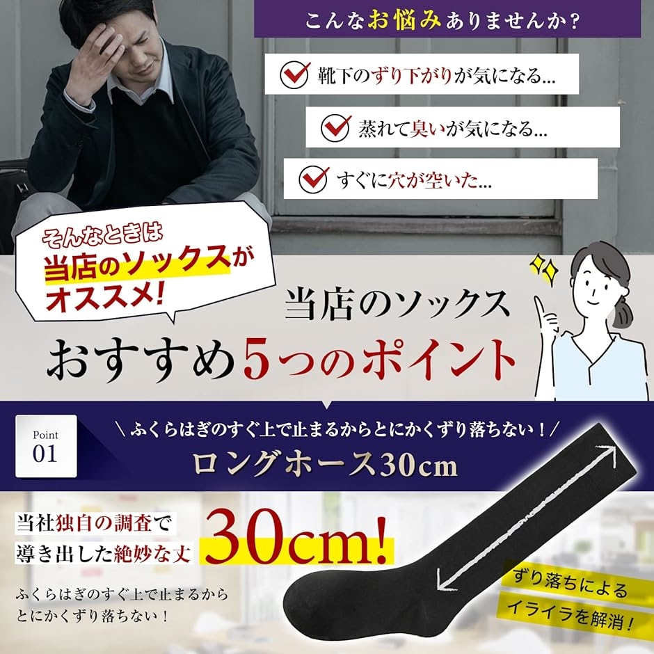 スタイリスト監修靴下 メンズ ビジネス ソックス 綿 春秋冬専用 黒 MDM( ブラック,  24.0-29.0 cm) | ブランド登録なし | 01