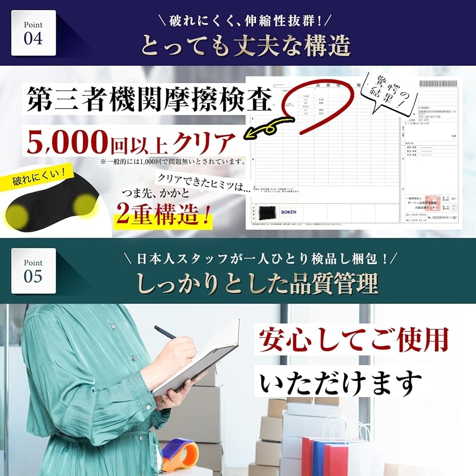 スタイリスト監修靴下 メンズ ビジネス ソックス 綿 春秋冬専用 黒 MDM( ブラック,  24.0-29.0 cm) | ブランド登録なし | 03