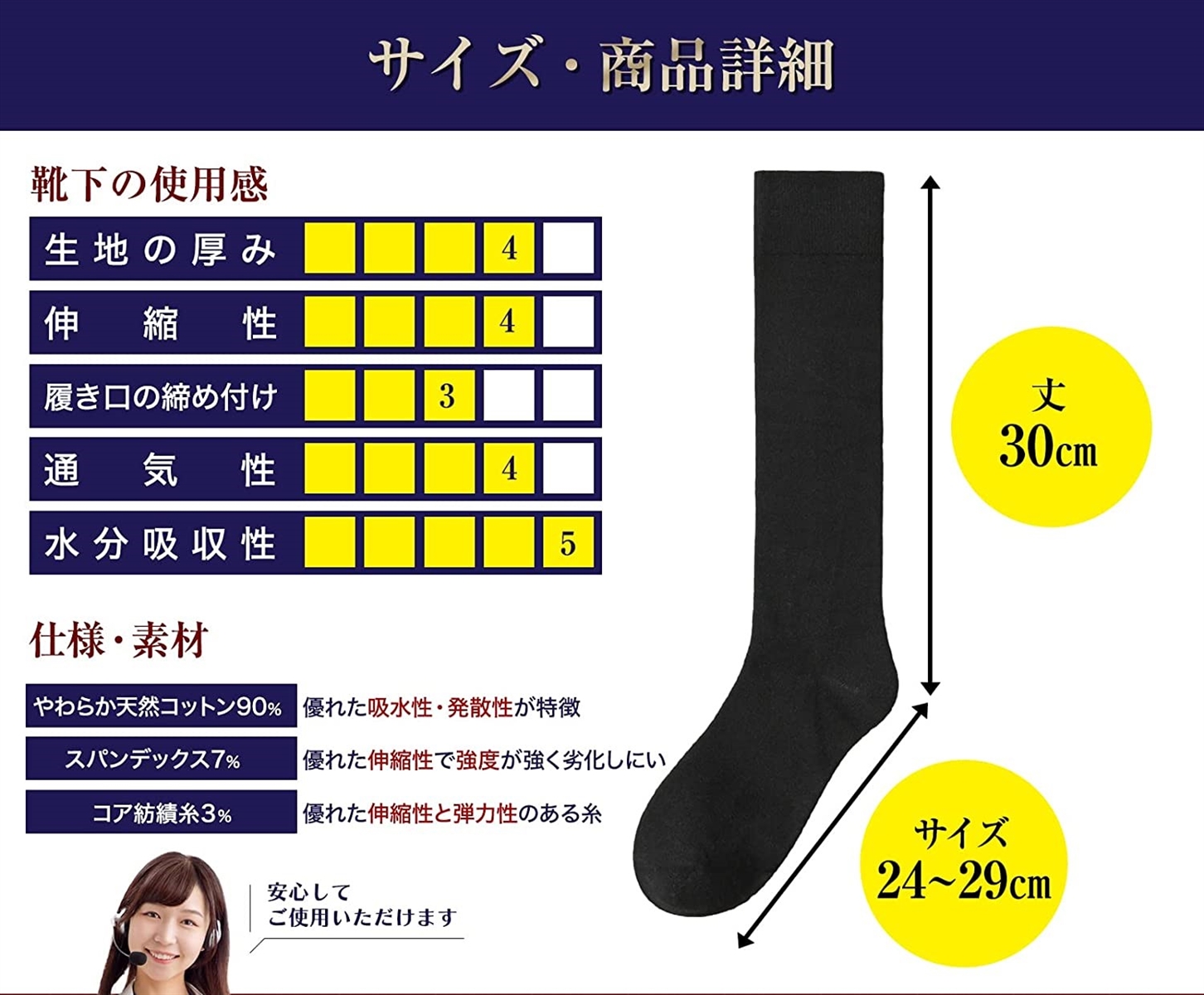 スタイリスト監修靴下 メンズ ビジネス ソックス 綿 春秋冬専用 黒 MDM( ブラック,  24.0-29.0 cm) | ブランド登録なし | 04