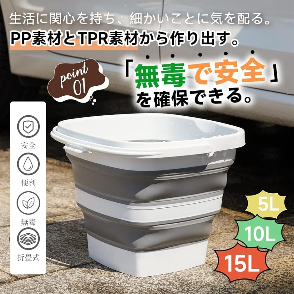 折りたたみバケツ 折り畳みバケツ ソフトバケツ シリコン( オフホワイト, 10L) :2B2YPRQ3JQ:セブンリーフ 通販  