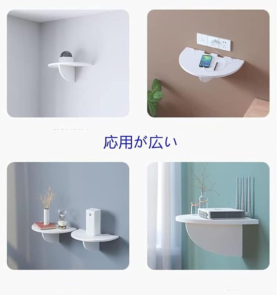 壁掛け 棚 プロジェクターブラケット ルーターブラケット :2B2YRD5KNR:セブンリーフ 通販 