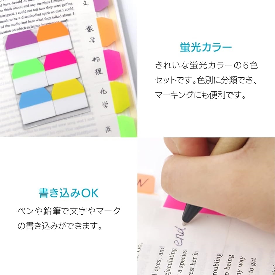 蛍光 半透明ふせんの商品一覧 通販 - Yahoo!ショッピング