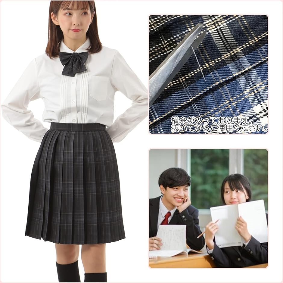 2024年のクリスマスの特別な衣装 プリーツスカート チェック柄 丈48cm 膝上 スクールスカート 学生服