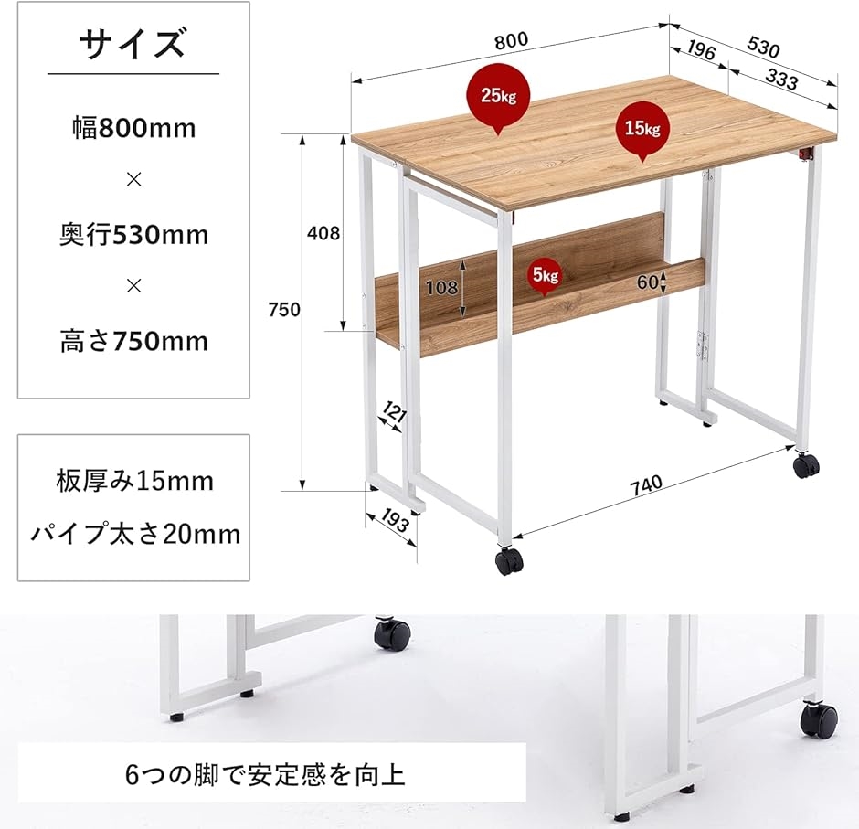 折りたたみデスク テレワークデスク 幅80 奥行53 高さ75cm コンパクト