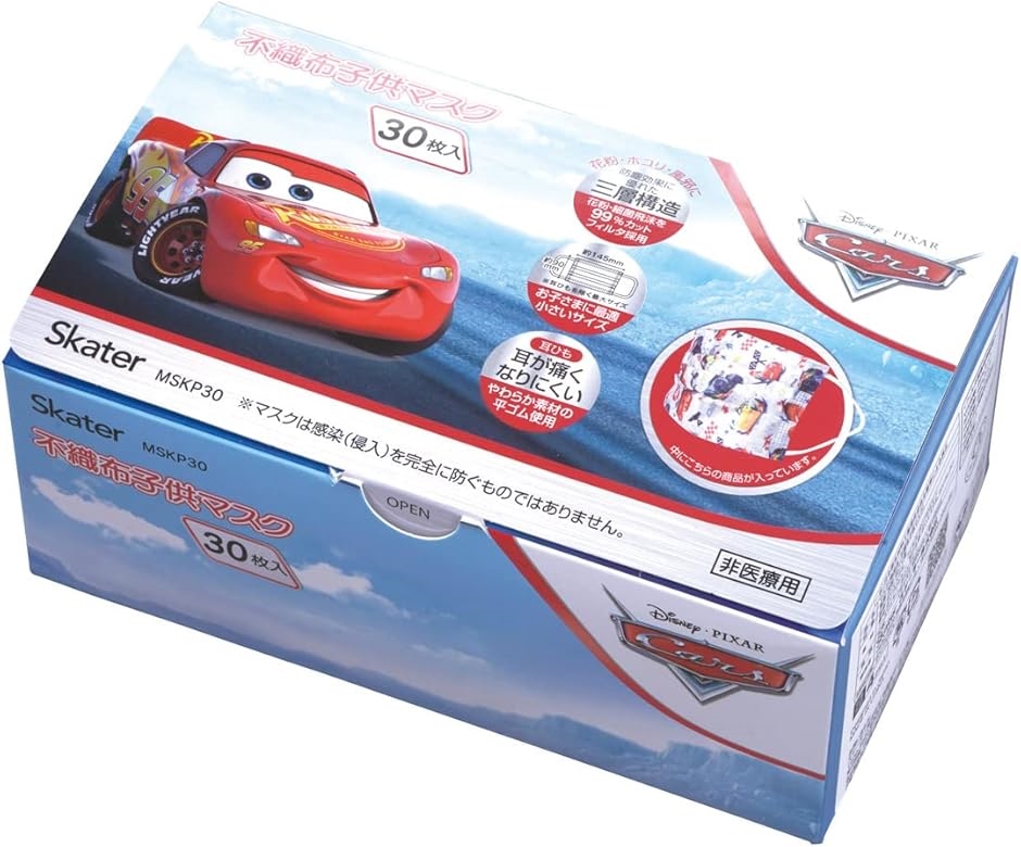 不織布 マスク 子供用 三層構造 30枚 増量 箱入り カーズ MSKP30-A(カーズ,  30枚) | ブランド登録なし | 03