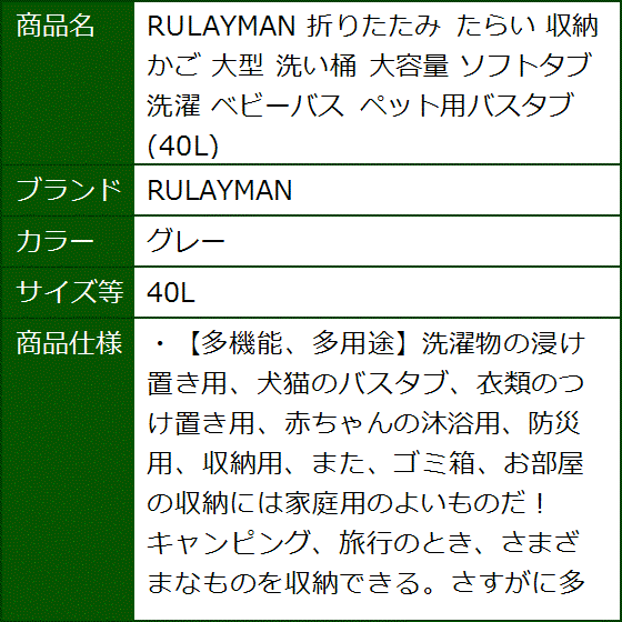 折りたたみ たらい 収納かご 大型 洗い桶 大容量 ソフトタブ 洗濯