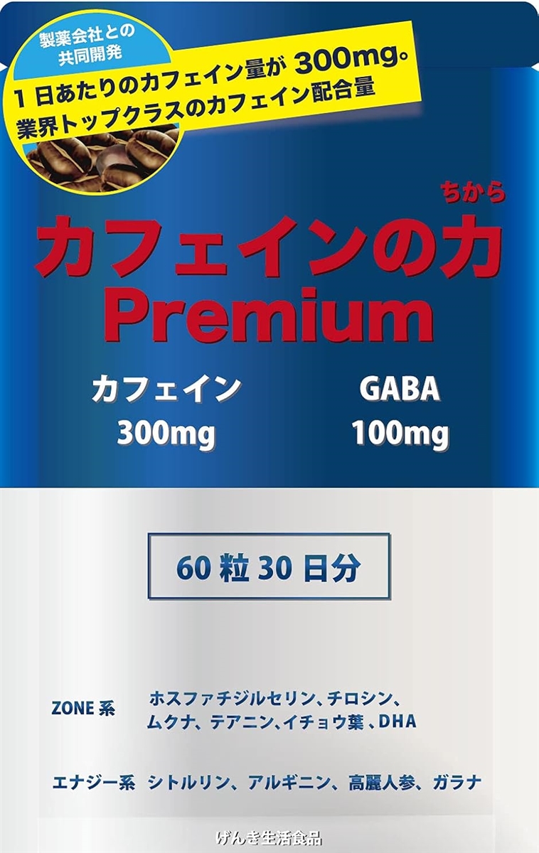カフェインの力Premium 錠剤 ビタミンB サプリ 国内製造 60錠 MDM(60個 (x 1))｜セブンリーフ