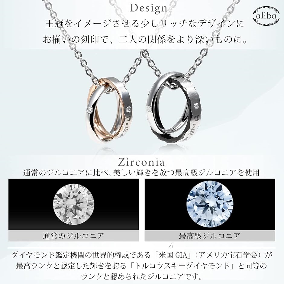 ペアネックレス サージカルステンレス ペンダント 金属アレルギー対応 5Aジルコニア | ブランド登録なし | 01