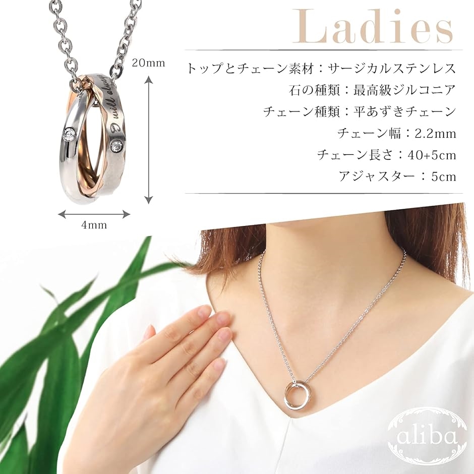ペアネックレス サージカルステンレス ペンダント 金属アレルギー対応 5Aジルコニア | ブランド登録なし | 05