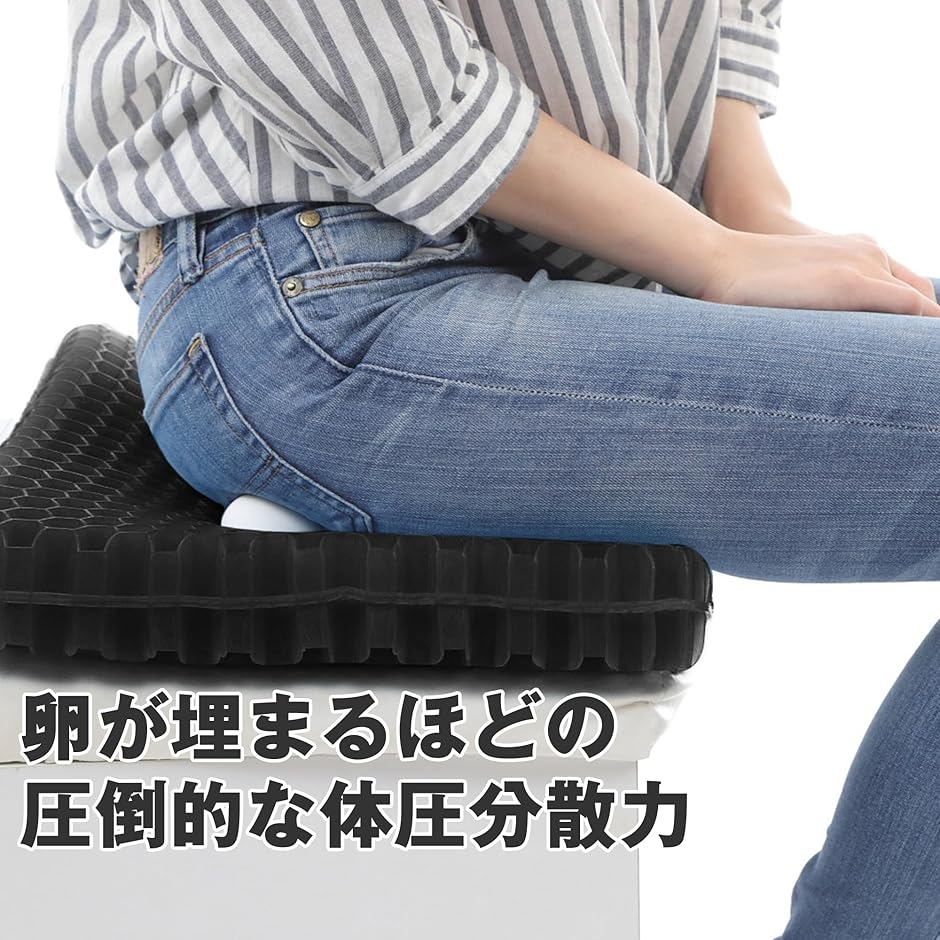 relaxheal ゲルクッション 椅子 お尻が痛くならない ジェルクッション 車 座布団 ゴム(ブラック,  45x45x6cm) | ブランド登録なし | 03